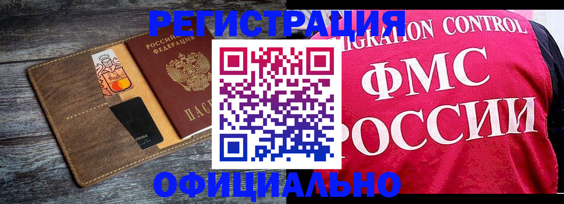 регистрация для дет. сада в Мегионе