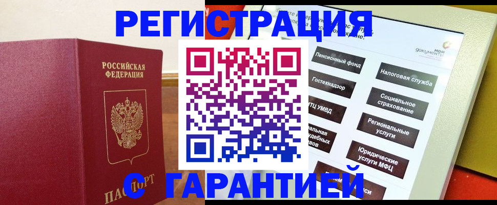 найти адрес прописки в Мегионе