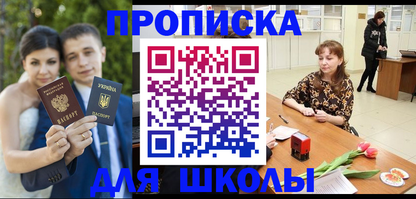 временная регистрация недорого в Мегионе